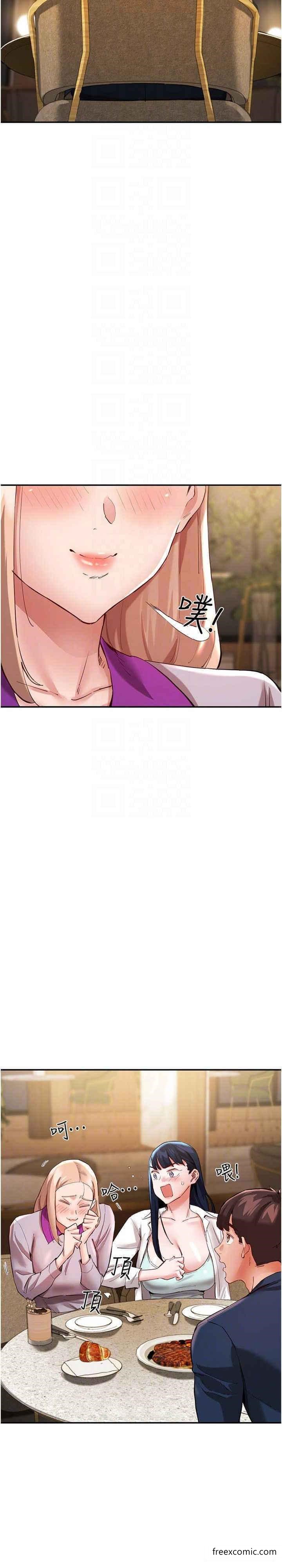 第31话-薇茹姐&hellip;我们一起舒服吧-波涛汹涌的同居生活-Skeleton Chaku,末班车昂,色色（第13张）