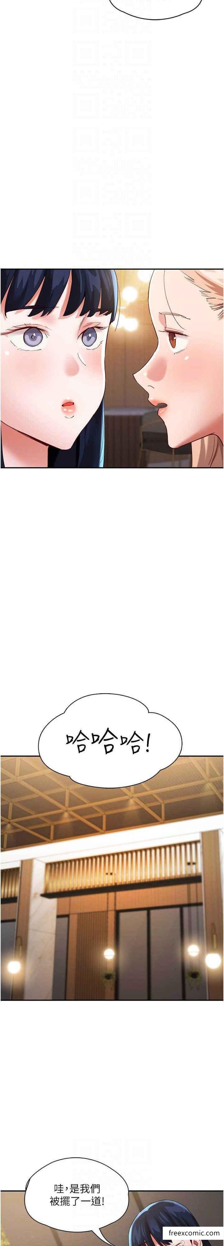 第31话-薇茹姐&hellip;我们一起舒服吧-波涛汹涌的同居生活-Skeleton Chaku,末班车昂,色色（第21张）