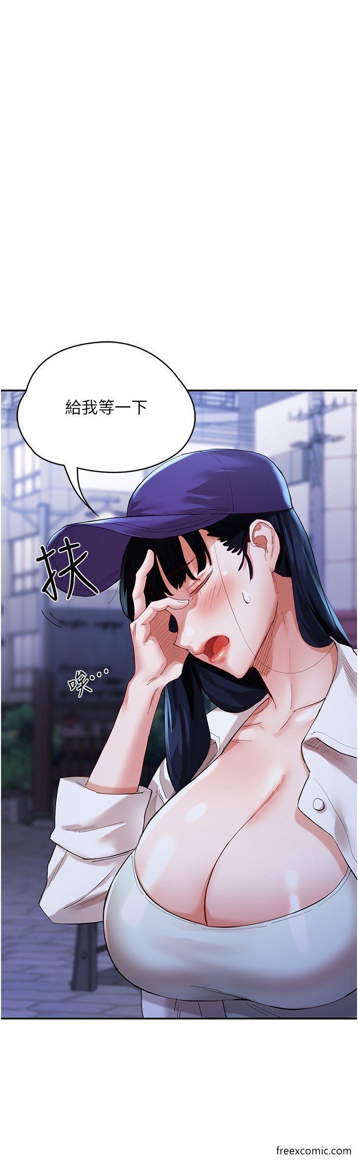 第32话-你还…可以做吧？-波涛汹涌的同居生活-Skeleton Chaku,末班车昂,色色（第9张）