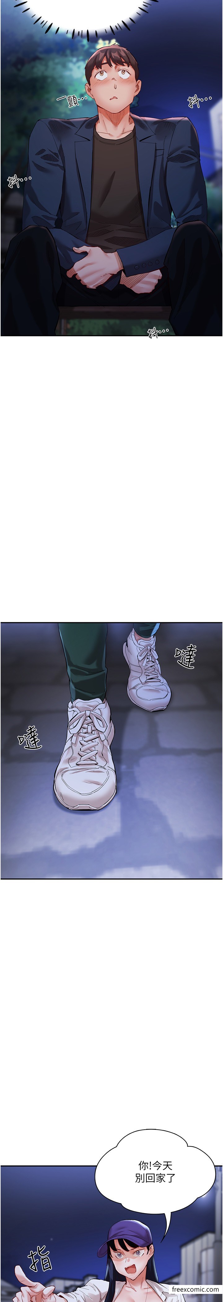 第32话-你还&hellip;可以做吧？-波涛汹涌的同居生活-Skeleton Chaku,末班车昂,色色（第11张）