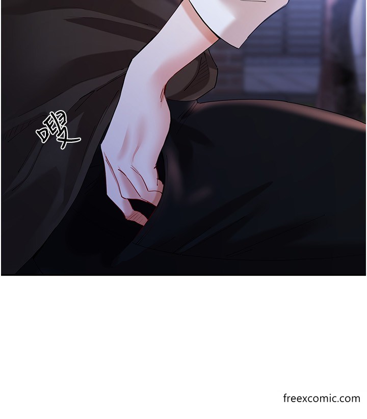 第32话-你还&hellip;可以做吧？-波涛汹涌的同居生活-Skeleton Chaku,末班车昂,色色（第15张）