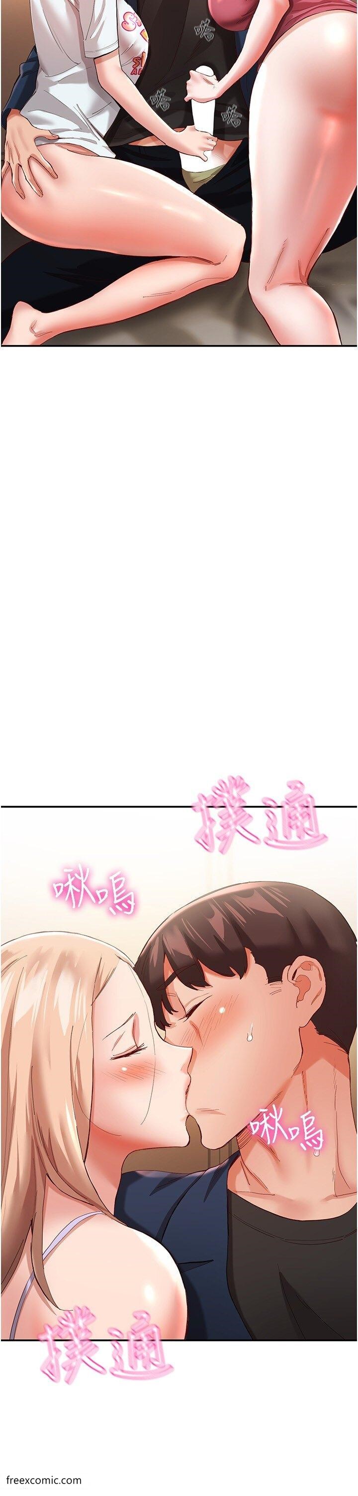 第33话-薇茹姐…我们一起舒服吧-波涛汹涌的同居生活-Skeleton Chaku,末班车昂,色色（第3张）
