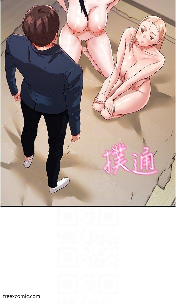 第33话-薇茹姐&hellip;我们一起舒服吧-波涛汹涌的同居生活-Skeleton Chaku,末班车昂,色色（第10张）