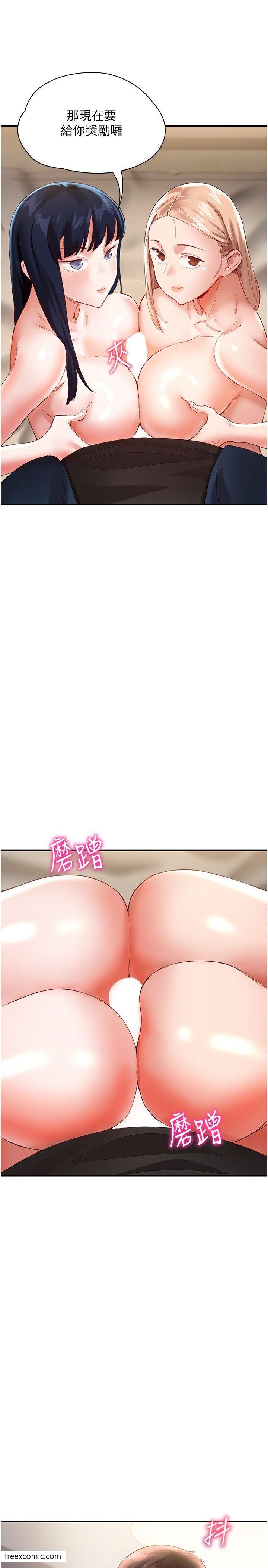 第33话-薇茹姐&hellip;我们一起舒服吧-波涛汹涌的同居生活-Skeleton Chaku,末班车昂,色色（第11张）