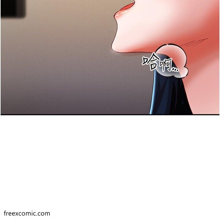 第33话-薇茹姐&hellip;我们一起舒服吧-波涛汹涌的同居生活-Skeleton Chaku,末班车昂,色色（第13张）