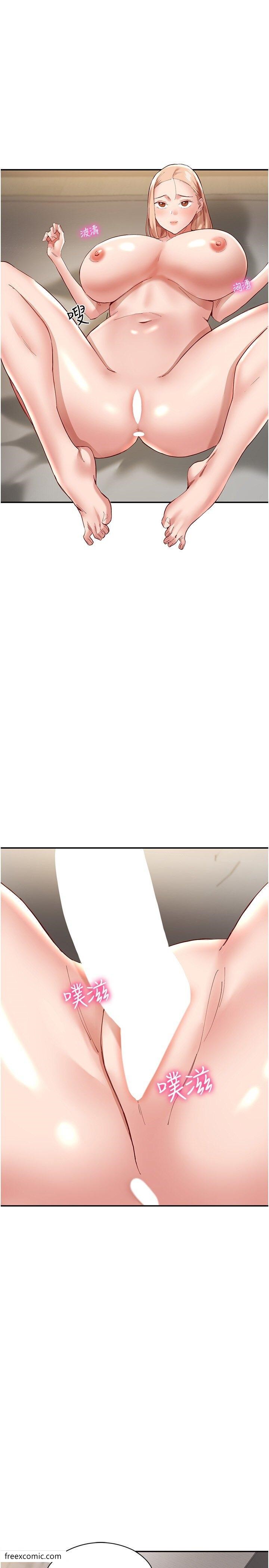 第33话-薇茹姐&hellip;我们一起舒服吧-波涛汹涌的同居生活-Skeleton Chaku,末班车昂,色色（第17张）