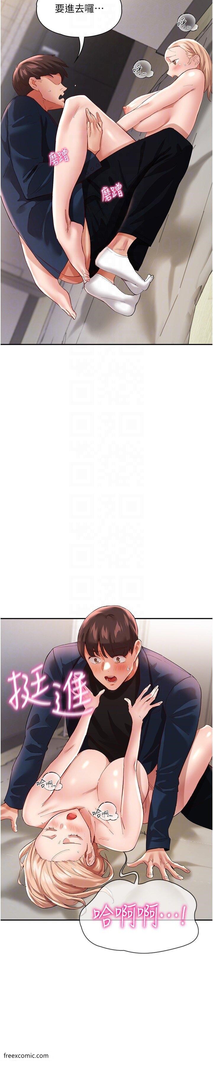 第33话-薇茹姐&hellip;我们一起舒服吧-波涛汹涌的同居生活-Skeleton Chaku,末班车昂,色色（第18张）