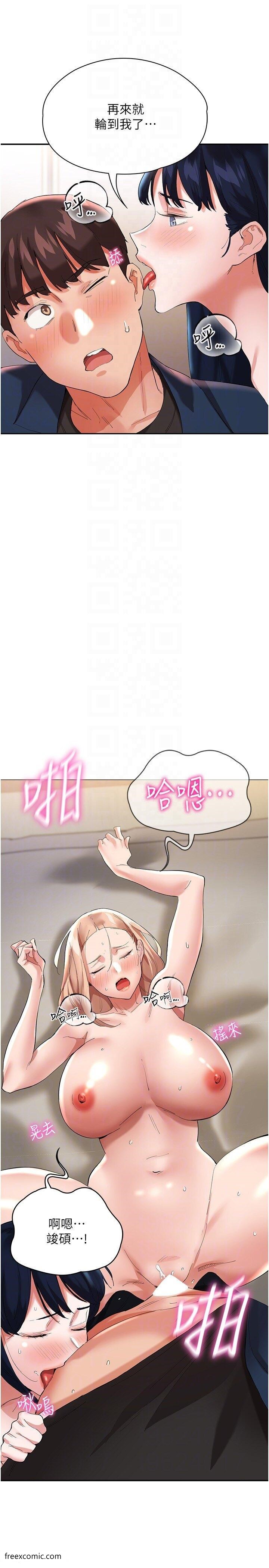 第33话-薇茹姐&hellip;我们一起舒服吧-波涛汹涌的同居生活-Skeleton Chaku,末班车昂,色色（第22张）