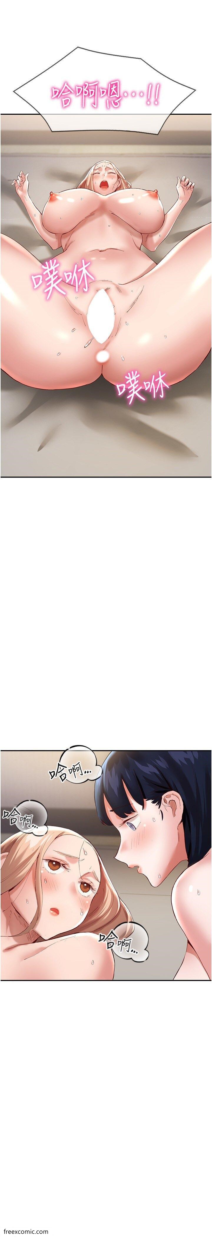 第33话-薇茹姐&hellip;我们一起舒服吧-波涛汹涌的同居生活-Skeleton Chaku,末班车昂,色色（第25张）