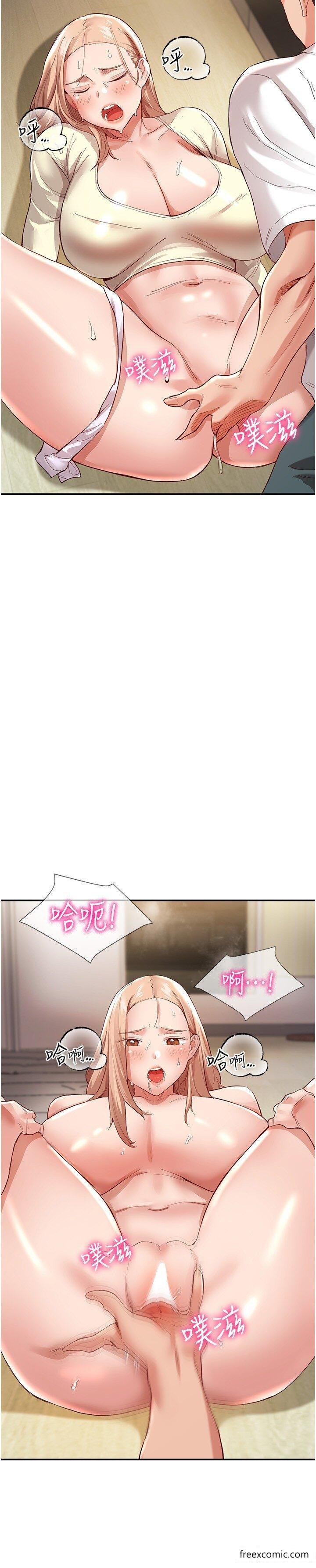 第35话-製造小孩实战练习-波涛汹涌的同居生活-Skeleton Chaku,末班车昂,色色（第15张）