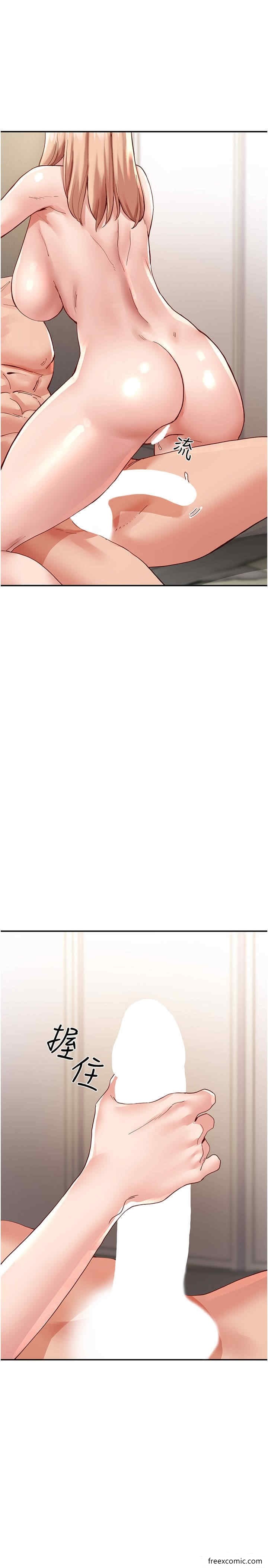 第36话-上面下面都不得闲-波涛汹涌的同居生活-Skeleton Chaku,末班车昂,色色（第5张）