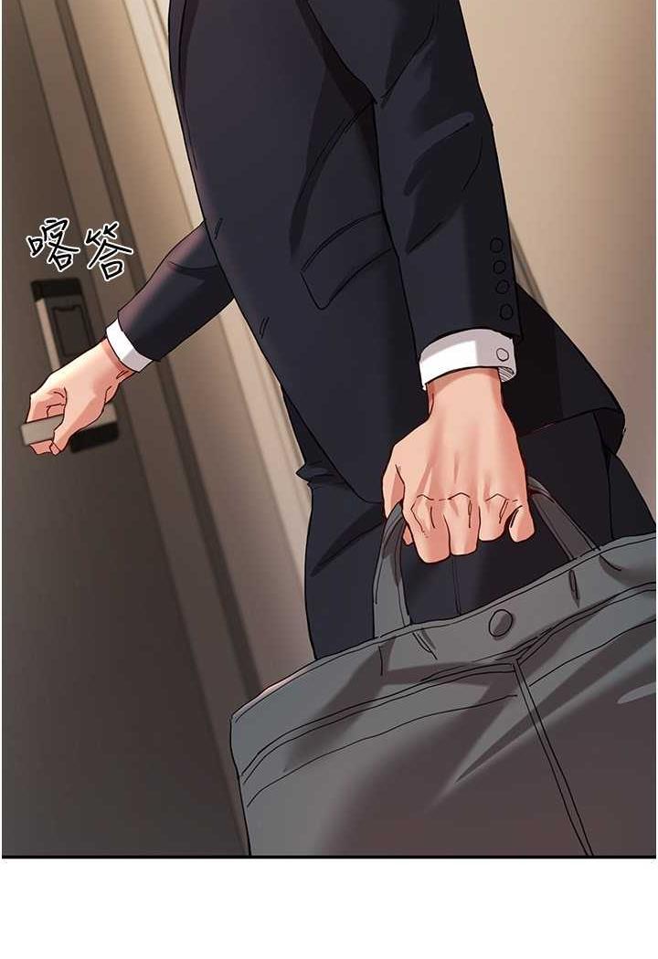 最终话-继续波涛汹涌的同居生活-波涛汹涌的同居生活-Skeleton Chaku,末班车昂,色色（第8张）