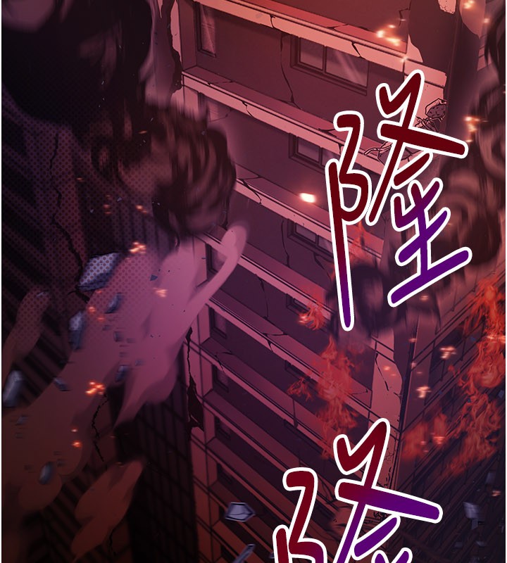第1话-吸精气的吸血鬼-不纯吸血鬼-李成治,逃兵（第4张）