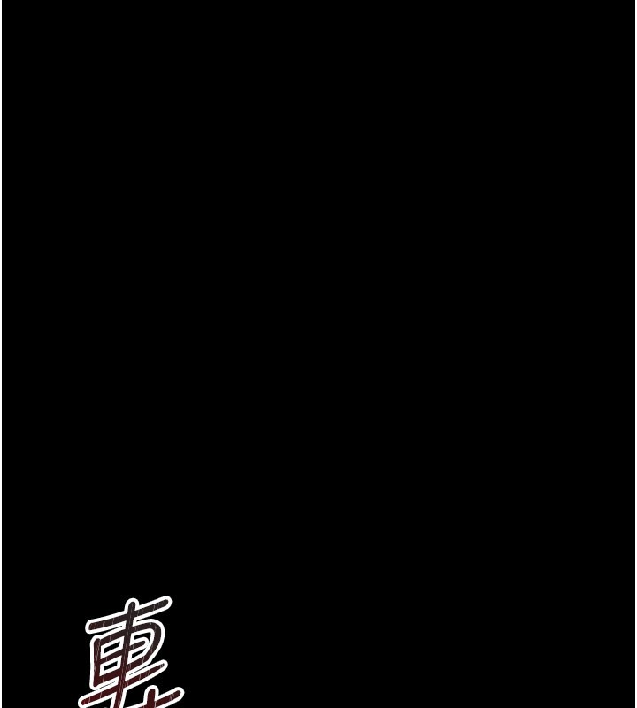 第1话-吸精气的吸血鬼-不纯吸血鬼-李成治,逃兵（第10张）