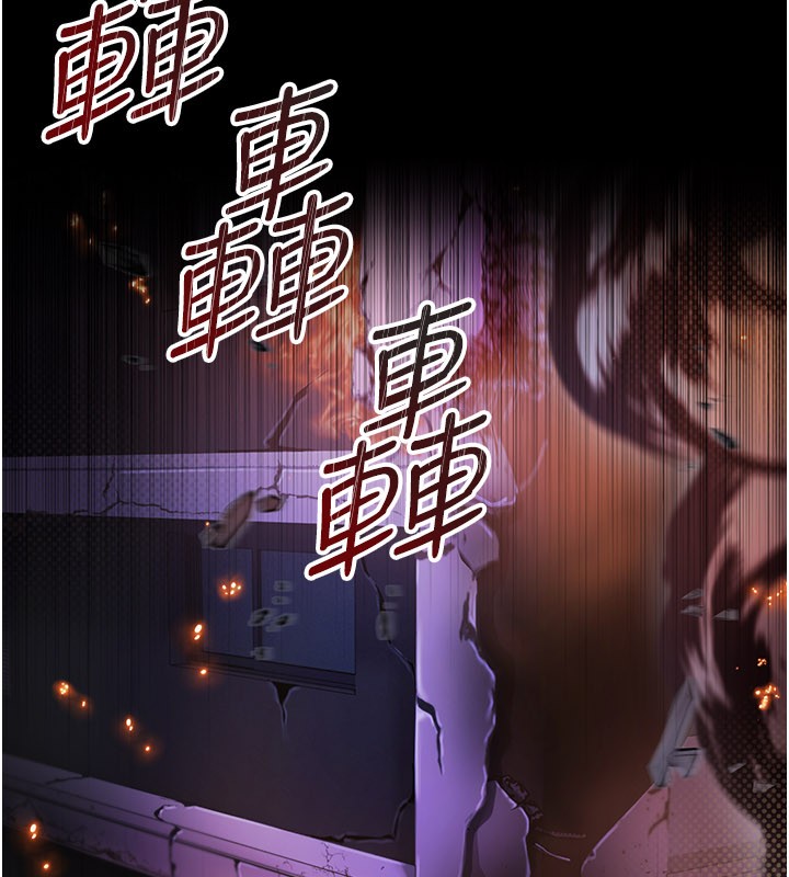 第1话-吸精气的吸血鬼-不纯吸血鬼-李成治,逃兵（第11张）