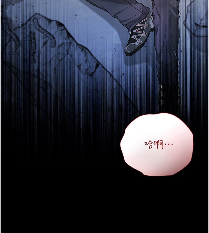 第1话-吸精气的吸血鬼-不纯吸血鬼-李成治,逃兵（第19张）