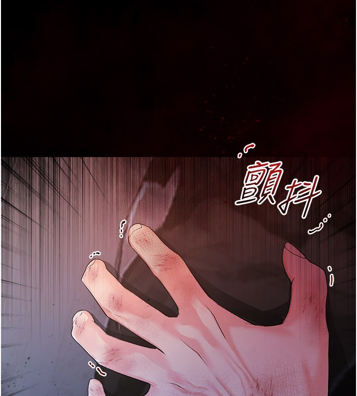 第1话-吸精气的吸血鬼-不纯吸血鬼-李成治,逃兵（第24张）