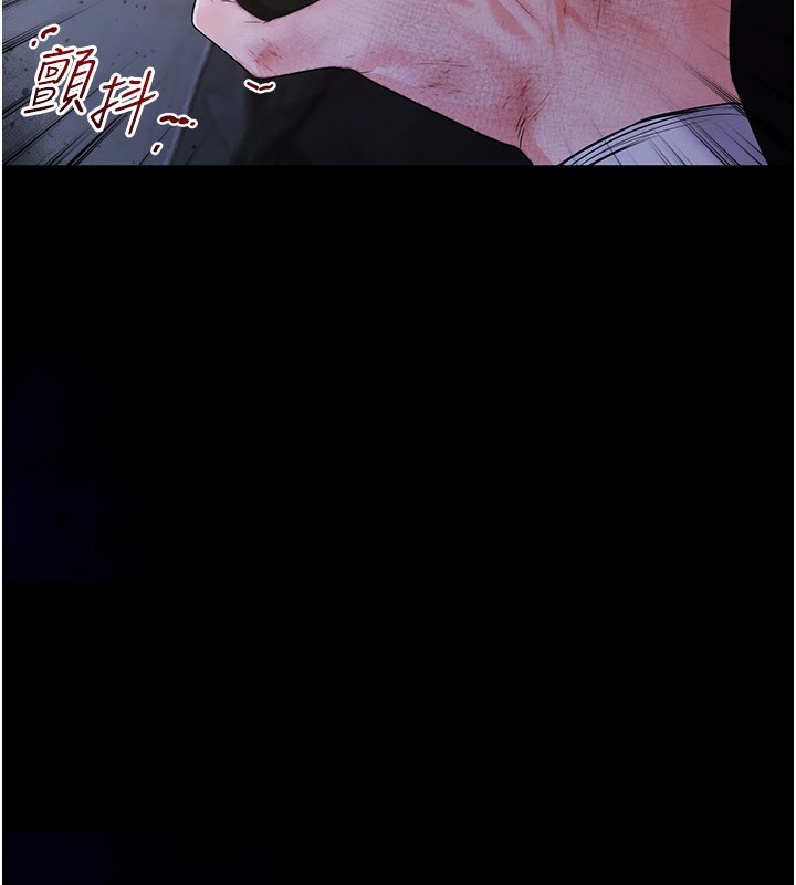 第1话-吸精气的吸血鬼-不纯吸血鬼-李成治,逃兵（第25张）