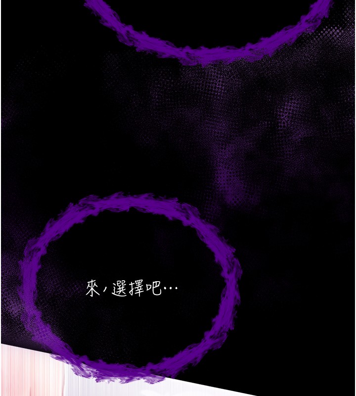 第2话-第一餐-刁蛮俏护士-不纯吸血鬼-李成治,逃兵（第6张）