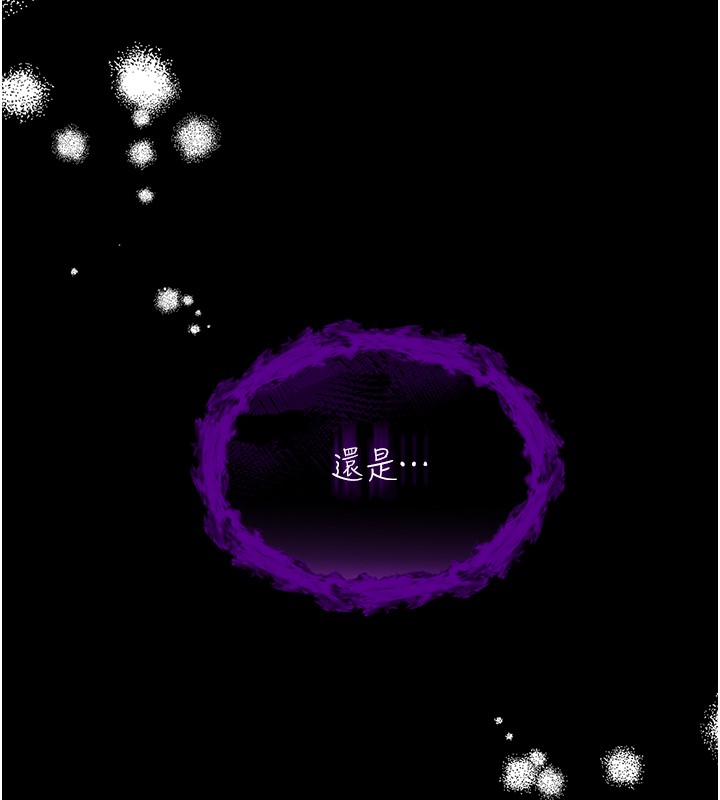 第2话-第一餐-刁蛮俏护士-不纯吸血鬼-李成治,逃兵（第9张）