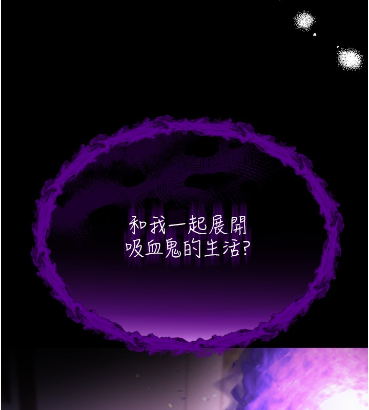 第2话-第一餐-刁蛮俏护士-不纯吸血鬼-李成治,逃兵（第10张）