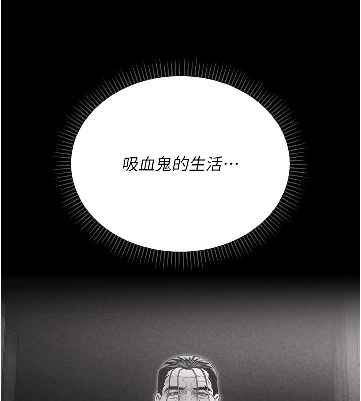 第2话-第一餐-刁蛮俏护士-不纯吸血鬼-李成治,逃兵（第15张）