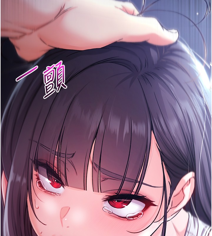 第3话-妳是不是又想要啦?-不纯吸血鬼-李成治,逃兵（第5张）