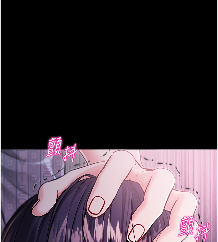 第3话-妳是不是又想要啦?-不纯吸血鬼-李成治,逃兵（第7张）