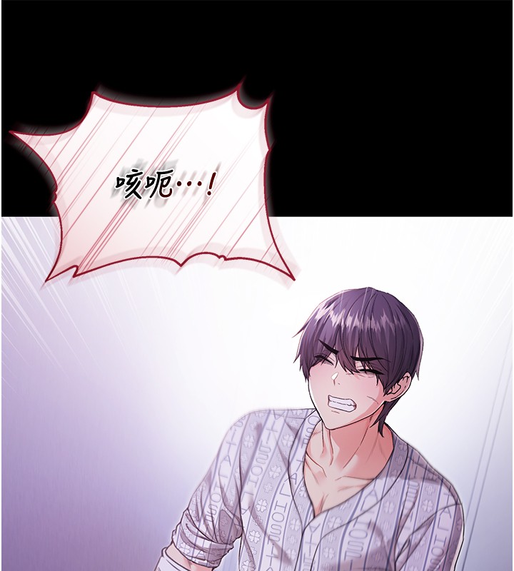 第3话-妳是不是又想要啦?-不纯吸血鬼-李成治,逃兵（第13张）