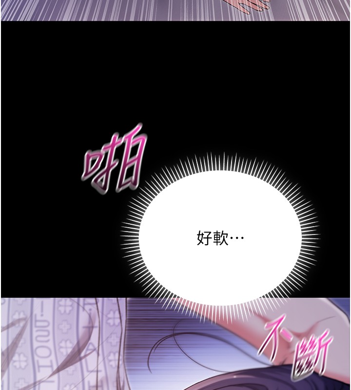 第3话-妳是不是又想要啦?-不纯吸血鬼-李成治,逃兵（第15张）