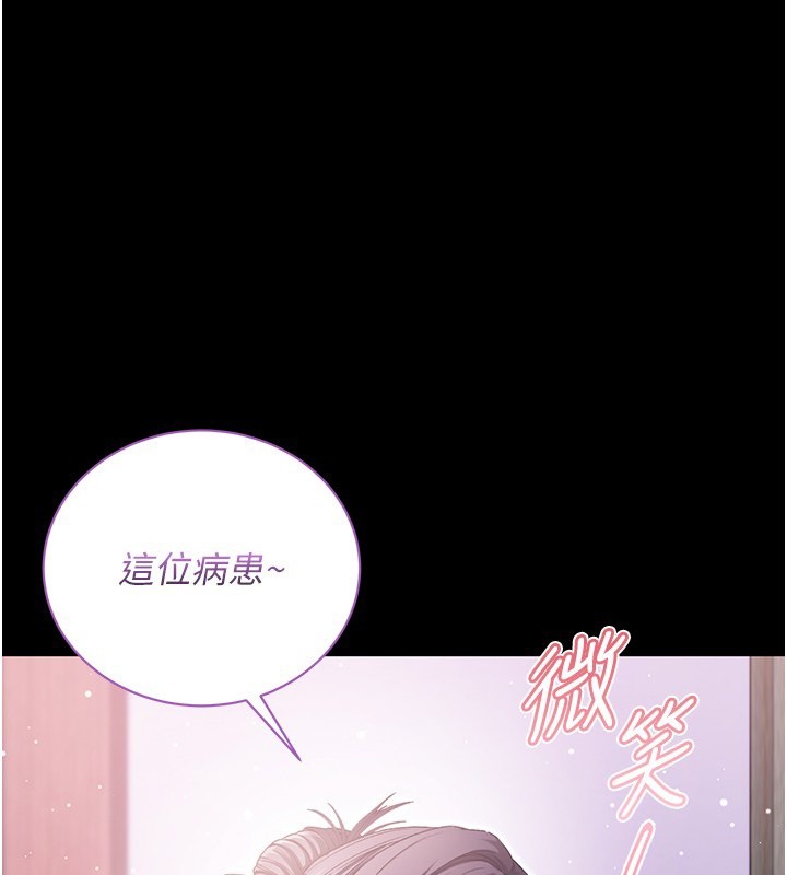 第4话-小偷要被打屁屁&hearts;-不纯吸血鬼-李成治,逃兵（第1张）