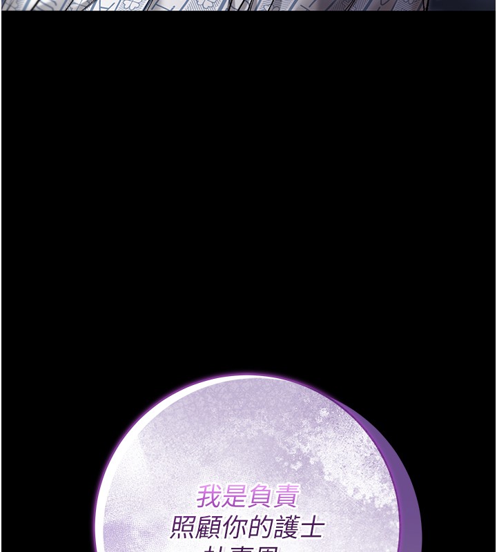 第4话-小偷要被打屁屁&hearts;-不纯吸血鬼-李成治,逃兵（第6张）