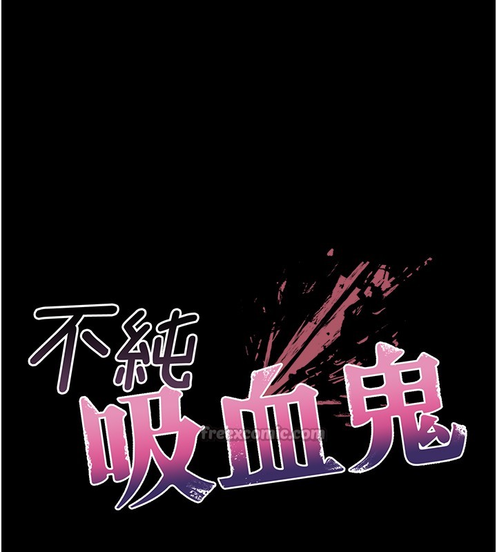 第4话-小偷要被打屁屁&hearts;-不纯吸血鬼-李成治,逃兵（第14张）