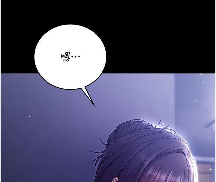 第4话-小偷要被打屁屁&hearts;-不纯吸血鬼-李成治,逃兵（第17张）