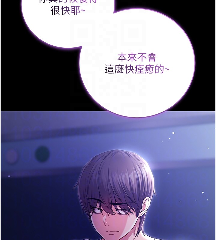 第4话-小偷要被打屁屁&hearts;-不纯吸血鬼-李成治,逃兵（第20张）