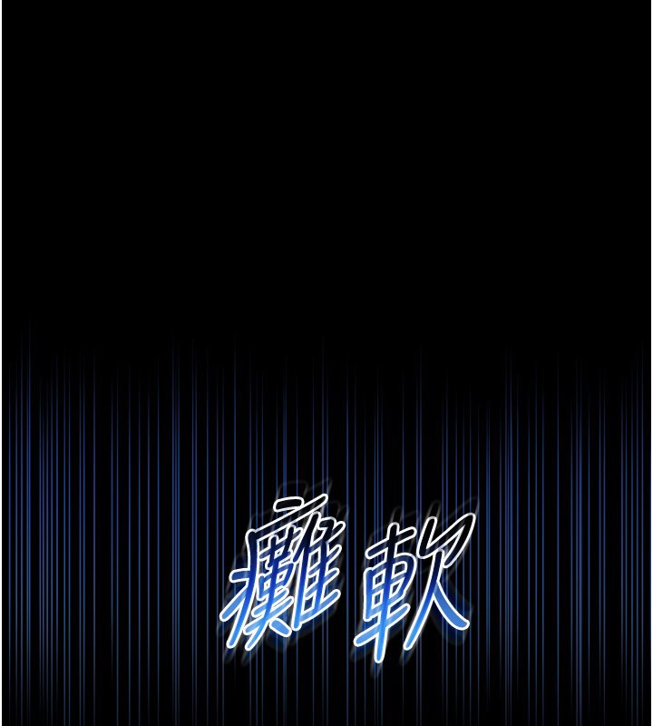 第5话-傲娇姐姐变性奴-不纯吸血鬼-李成治,逃兵（第1张）