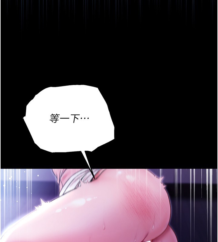 第5话-傲娇姐姐变性奴-不纯吸血鬼-李成治,逃兵（第2张）