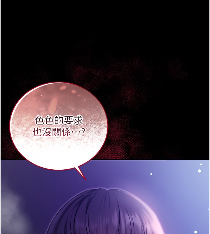 第5话-傲娇姐姐变性奴-不纯吸血鬼-李成治,逃兵（第8张）