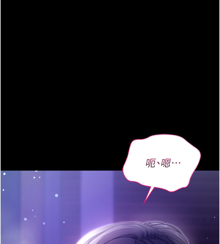 第5话-傲娇姐姐变性奴-不纯吸血鬼-李成治,逃兵（第10张）