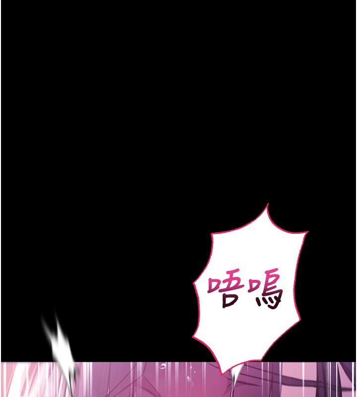第6话-爱液大喷发-不纯吸血鬼-李成治,逃兵（第1张）