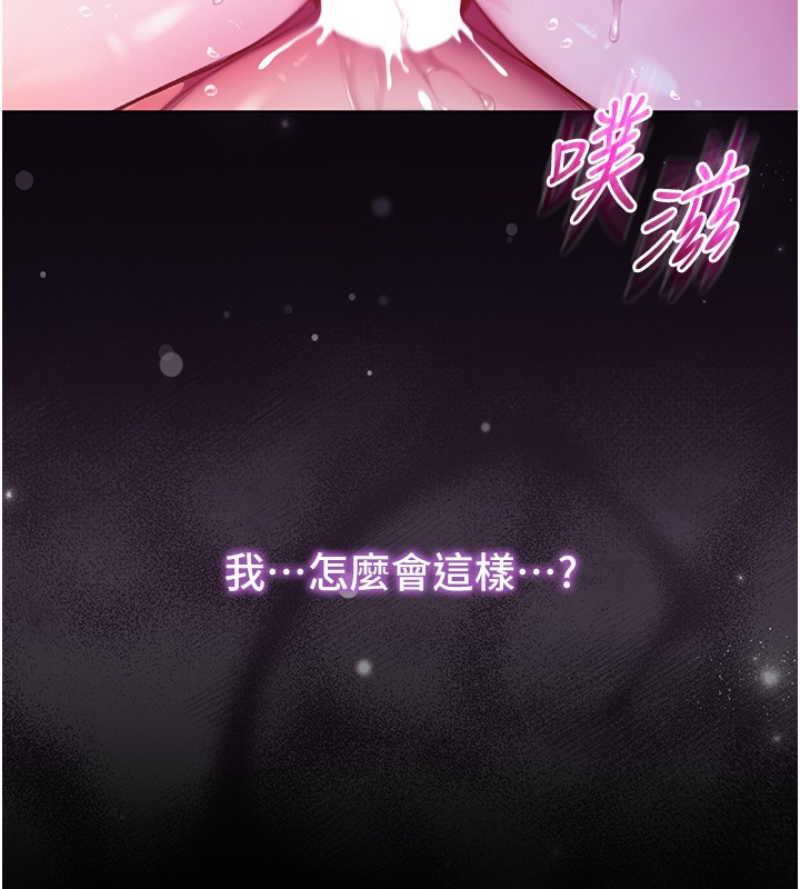 第6话-爱液大喷发-不纯吸血鬼-李成治,逃兵（第5张）