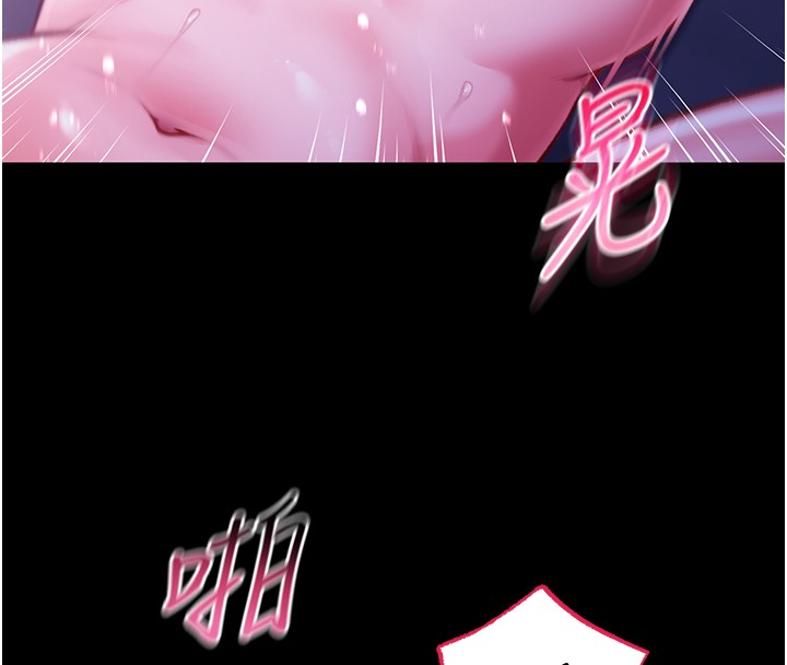 第6话-爱液大喷发-不纯吸血鬼-李成治,逃兵（第10张）