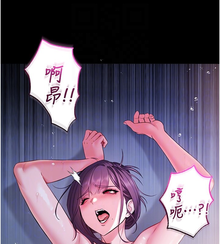 第6话-爱液大喷发-不纯吸血鬼-李成治,逃兵（第19张）