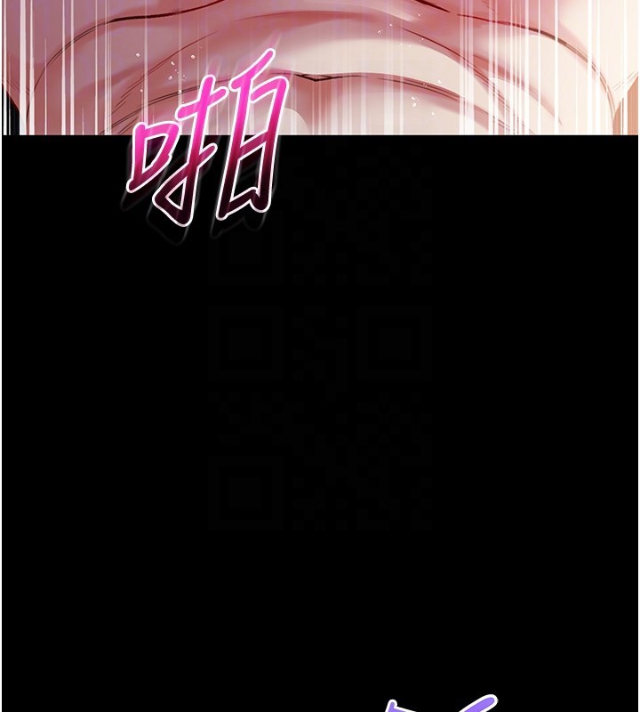 第6话-爱液大喷发-不纯吸血鬼-李成治,逃兵（第21张）