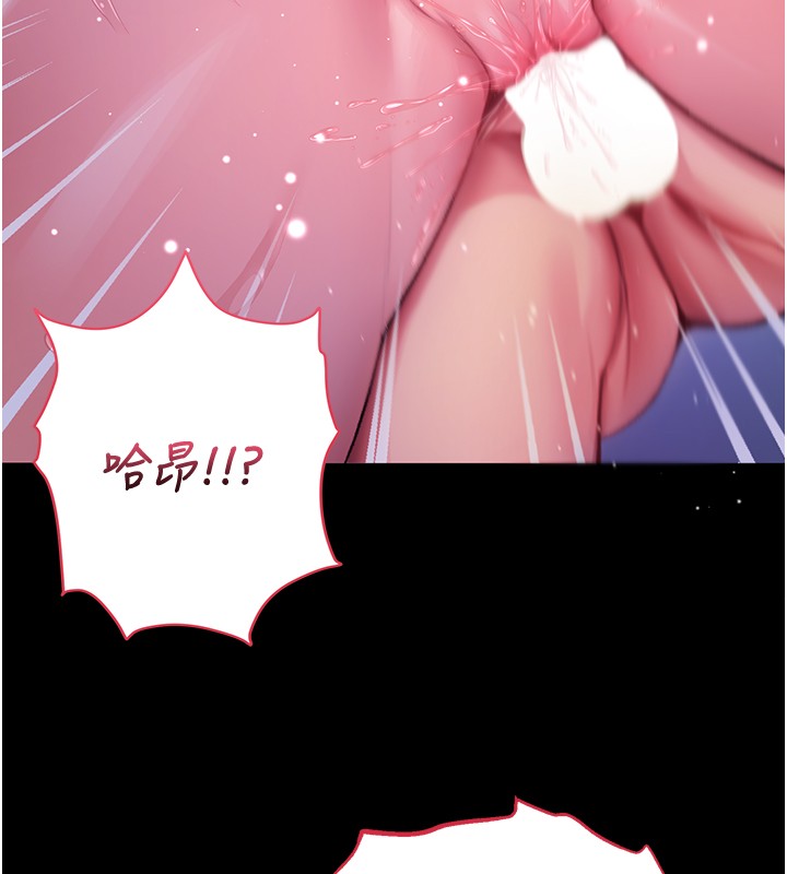第7话-妳的小穴是我的了-不纯吸血鬼-李成治,逃兵（第5张）