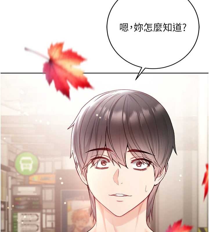第8话-学姐，妳这是在玩火-不纯吸血鬼-李成治,逃兵（第2张）