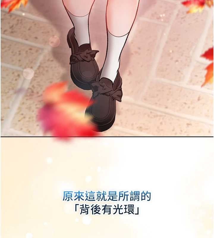 第8话-学姐，妳这是在玩火-不纯吸血鬼-李成治,逃兵（第7张）