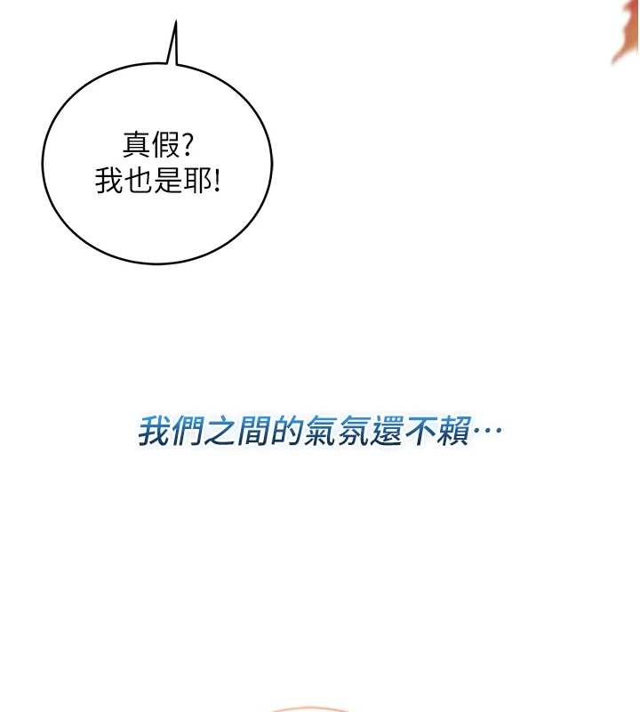 第8话-学姐，妳这是在玩火-不纯吸血鬼-李成治,逃兵（第11张）