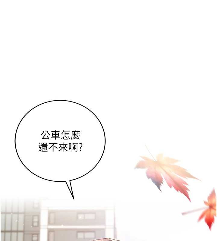 第8话-学姐，妳这是在玩火-不纯吸血鬼-李成治,逃兵（第15张）