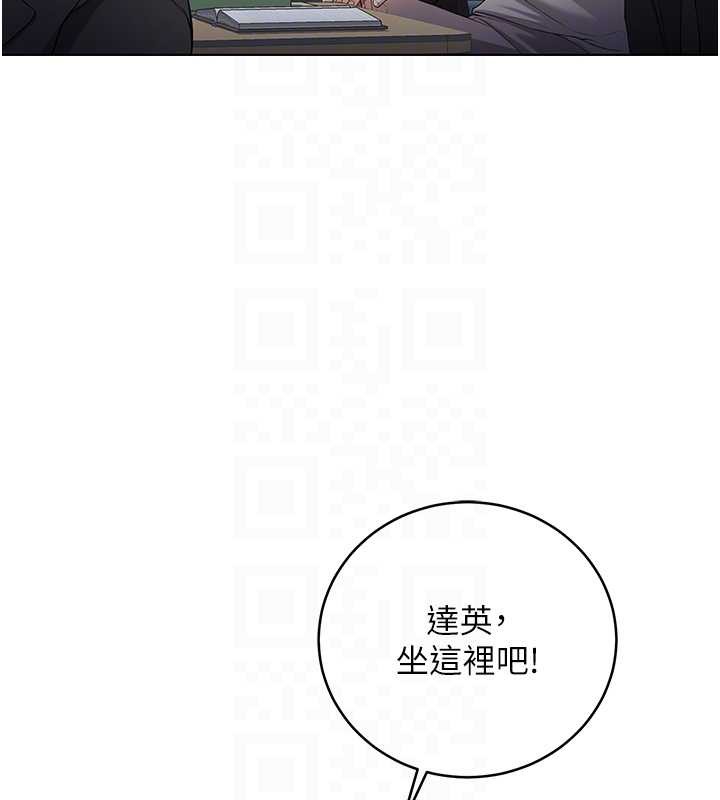 第8话-学姐，妳这是在玩火-不纯吸血鬼-李成治,逃兵（第21张）